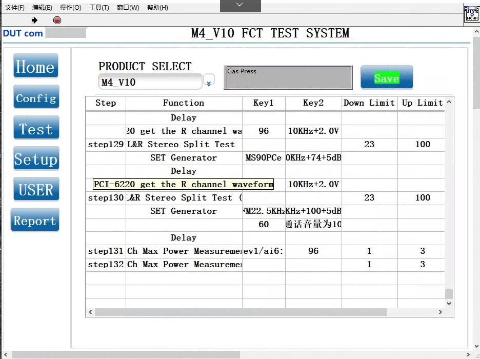 車機(jī)FCT測(cè)試設(shè)備.jpg